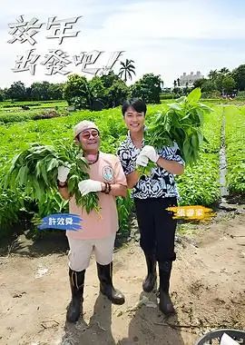 密室大逃脱 第6季 综艺 2025 未知